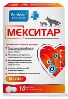  Pchelodar Мекситар таблетки