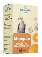 Природа Минерал Цитрус для декоративных птиц, 18 г в зоомагазине Лепшы Сябар