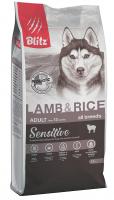 Blitz Sensitive Adult All Breeds (ягненок, рис) в зоомагазине Лепшы Сябар