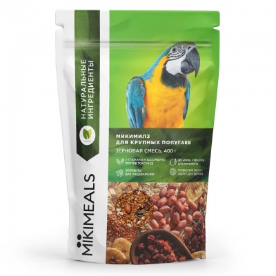 MIKIMEALS Корм для крупных попугаев, 400 г