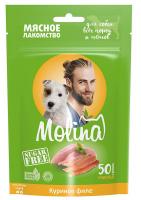 Molina (куриное филе), 50 г в зоомагазине Лепшы Сябар