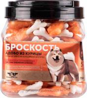 GreenQZin "Броскость" (кальциевая косточка с куриным мясом), 750 г в зоомагазине Лепшы Сябар