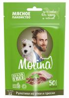 Molina (рулетики из утки и трески), 50 г в зоомагазине Лепшы Сябар