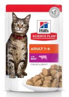 Hill's Science Plan Optimal Care (говядина), 85 г в зоомагазине Лепшы Сябар