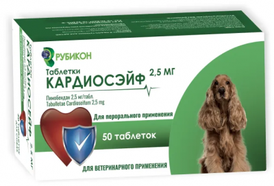 Рубикон Кардиосэйф, 50 таб, 2.5 мг