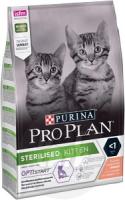 Purina Pro Plan Sterilised Kitten (лосось) в зоомагазине Лепшы Сябар