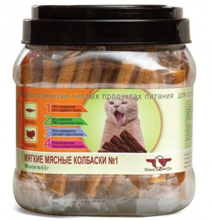 GreenQZin Колбаски "Подвижность №1", 650 г в зоомагазине Лепшы Сябар