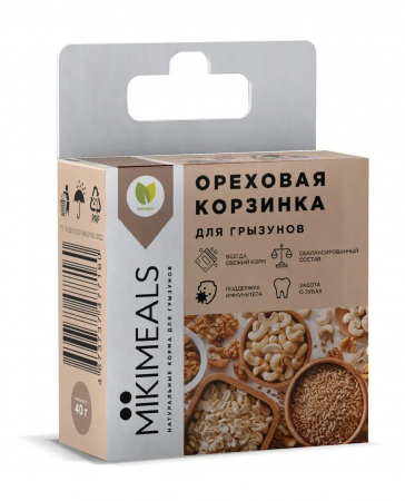 MIKIMEALS Корзинка ореховая, 40 г в зоомагазине Лепшы Сябар